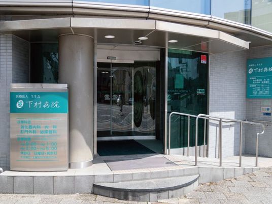病院の入口  