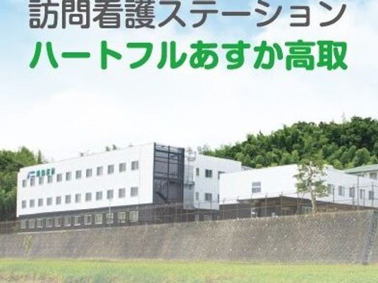 施設外観  