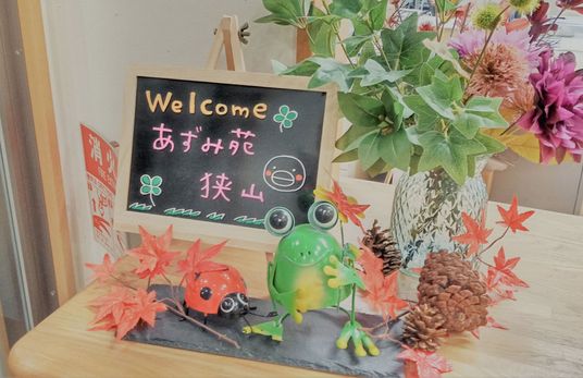 優しい雰囲気の掲示物