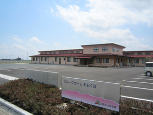 グループホーム外観  