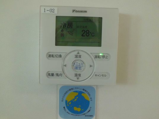 空調リモコンの壁面  