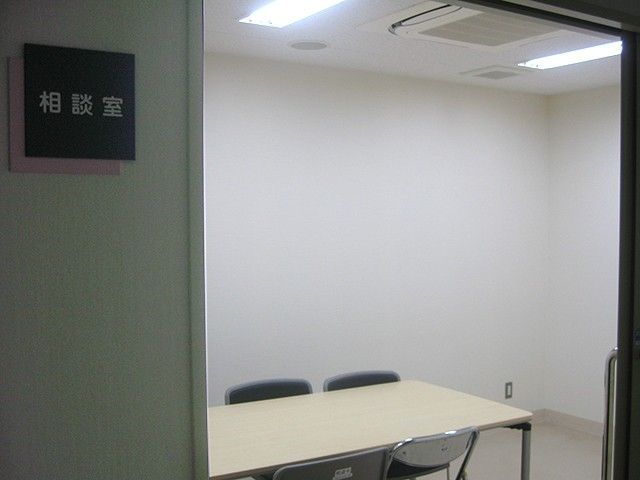 相談室の出入口  