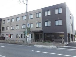 清潔感ある外観の施設