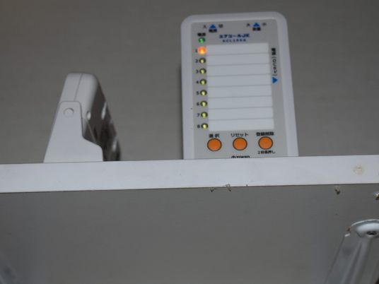 見守り呼出機器のある収納上部  
