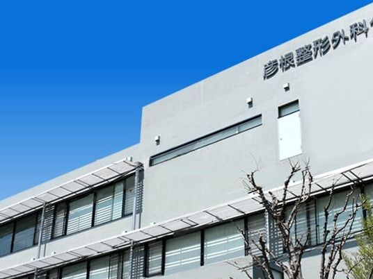 施設外観  
