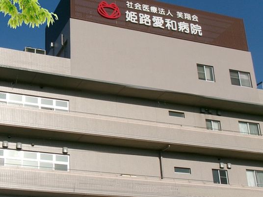 病院の外観  