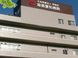 姫路愛和病院 その他スタッフ（午前のみ）（パート・アルバイト）