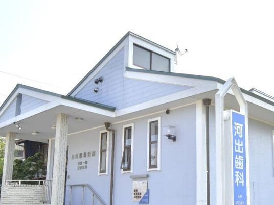 青い外壁の建物外観  