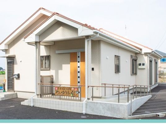 平屋の施設外観  
