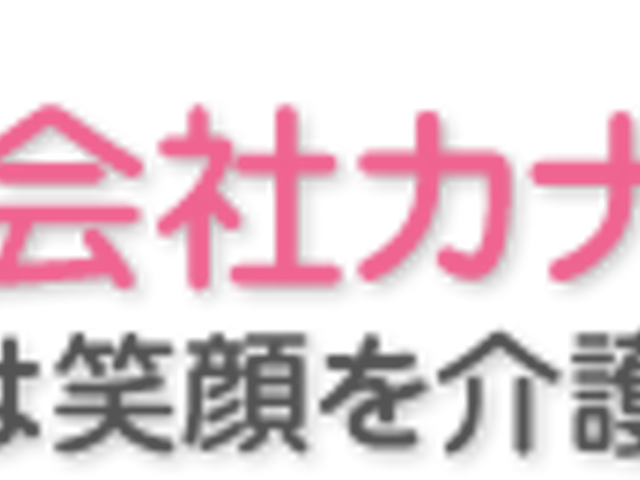 看板 看板 施設の名前と理念が記された看板です。温かみのある印象があります。