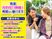 笑顔で会話する二人の人物