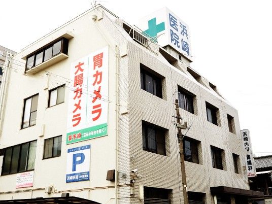 介護施設の外観  