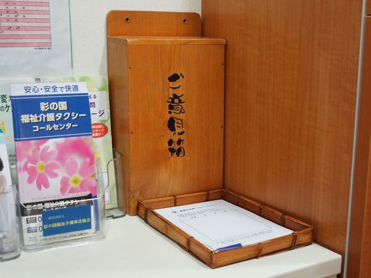 案内板とパンフレット置き場