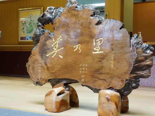 手彫りの木製看板