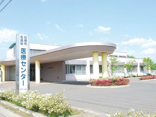 医療センター外観  