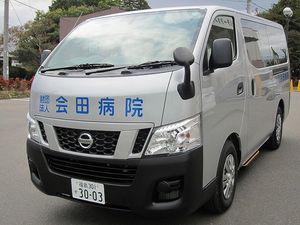 病院送迎車の外観  