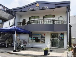 施設の外観  