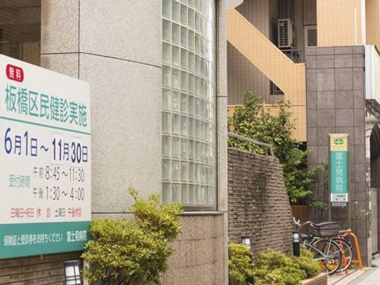 施設外観