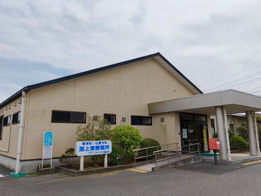 施設の外観  