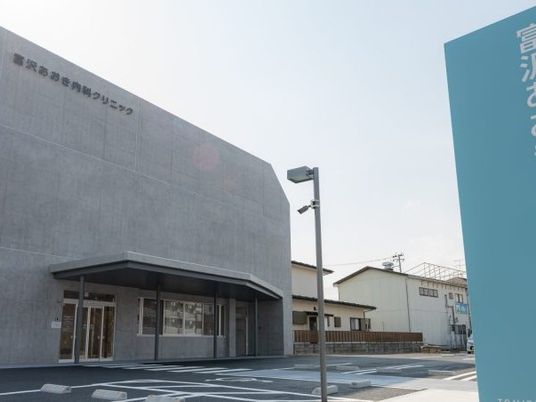 施設の外観  