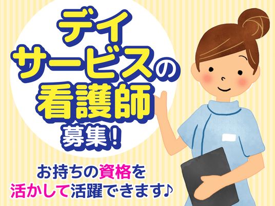 スタッフイメージ