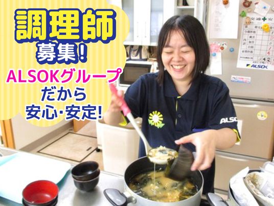 調理中のスタッフ