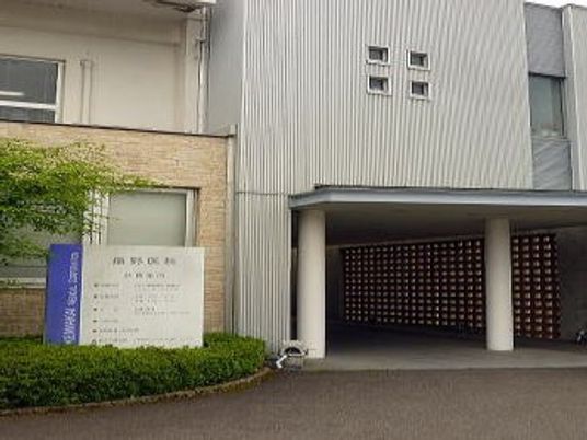 施設の外観  