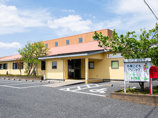 外観の建物正面  