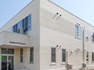 デイサービス外観  