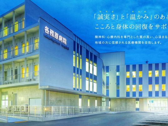 病院の外観  