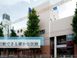 医療法人社団 喜平会 府中病院 看護助手（日勤専従）（パート・アルバイト）