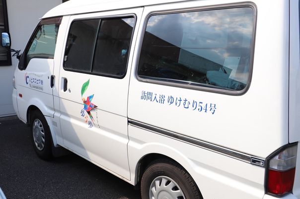 福祉用車両横部分