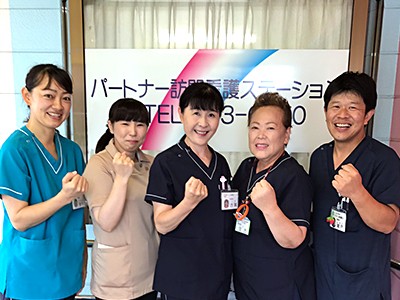 パートナー 訪問看護 ステーションの外観