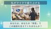 ヒューマンライフケア栄の湯 生活相談員（日勤専従）（正社員）