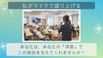 ヒューマンライフケア栄の湯 介護職・ヘルパー（日勤専従）（正社員）