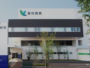 病院の外観  
