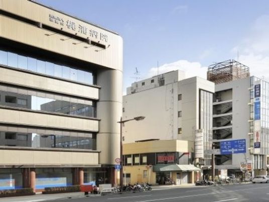 福寿病院の外観  