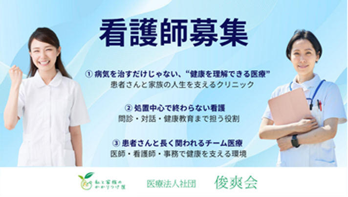 スタッフイメージ