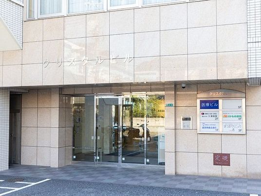 クリスタルビルの入口  