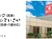 施設の外観  