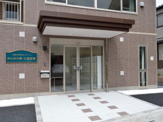 清潔感あるエントランス