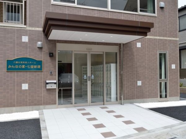 清潔なエントランス風景