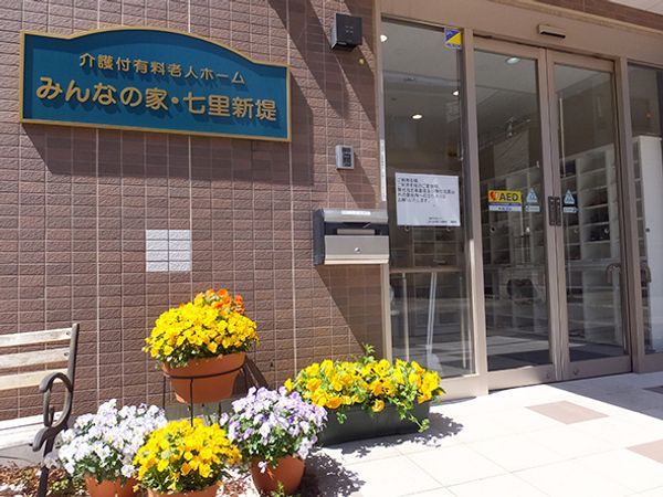 エントランスと花の装飾