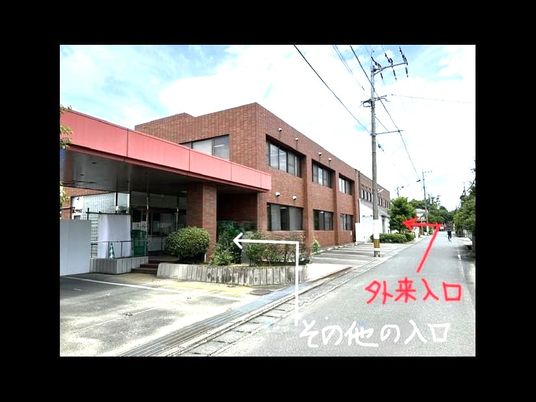 建物の外観  