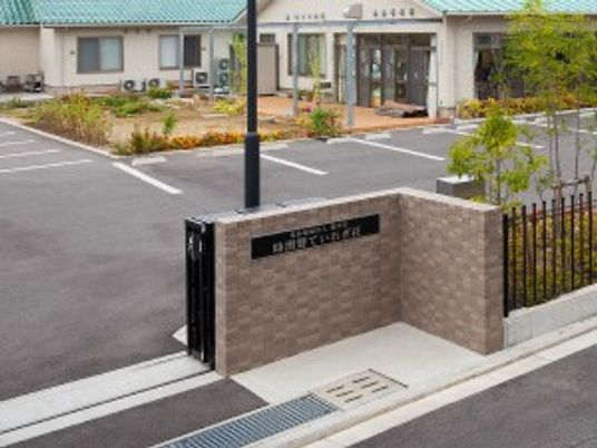 施設の外観  