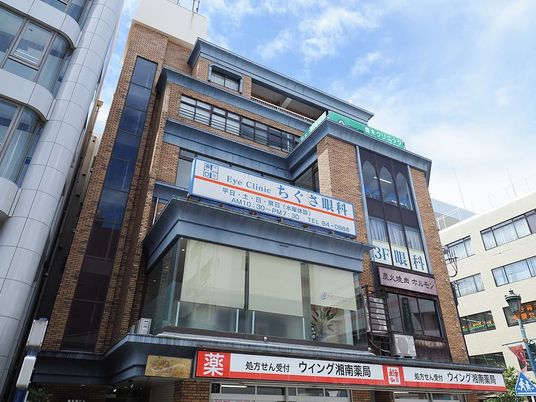 医療系テナントの外観  