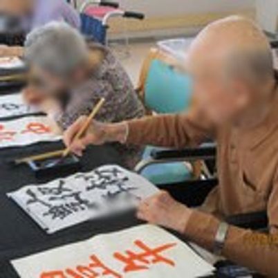 書道の様子