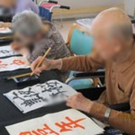 書道の様子