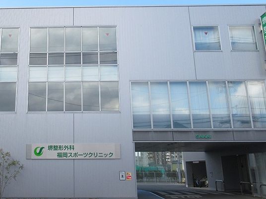 施設の外観  