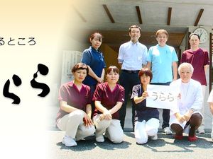 スタッフ集合の外観  